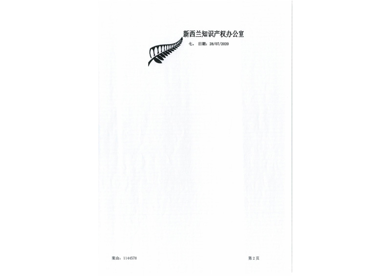 公司资质