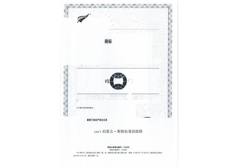 公司资质