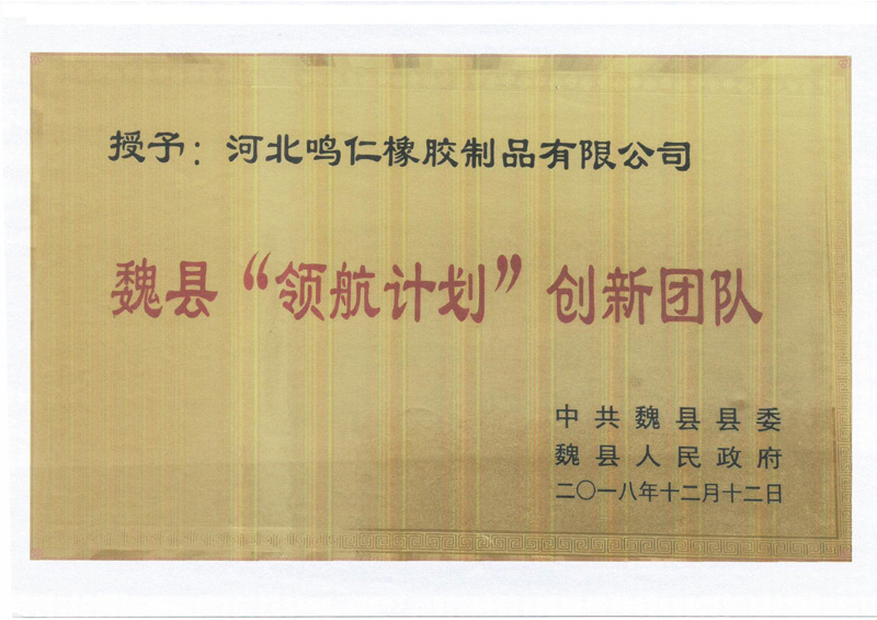 县级证书