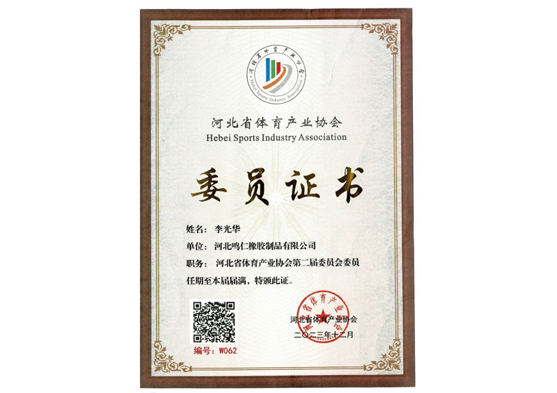 小我荣誉证书